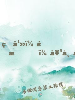 玄幻：震惊，女帝偷听我心声